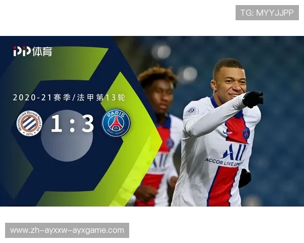 法甲球员进攻数据分析及其对球队战术安排的指导